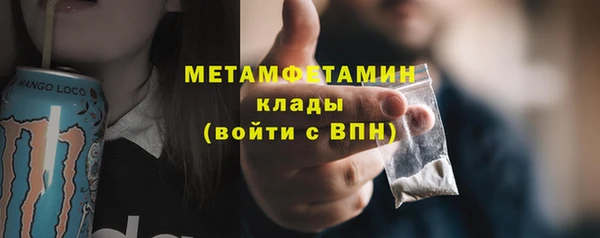 тгк Верхний Тагил